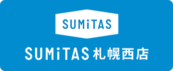 SUMiTAS札幌西店